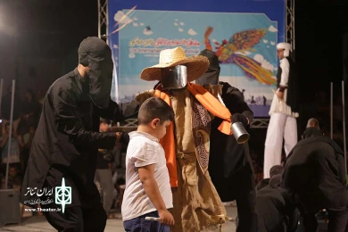 مترسک