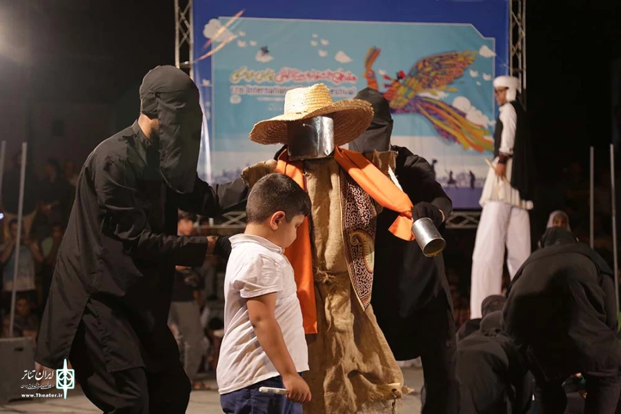 مترسک