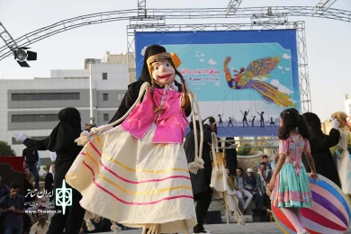 دگردیسی