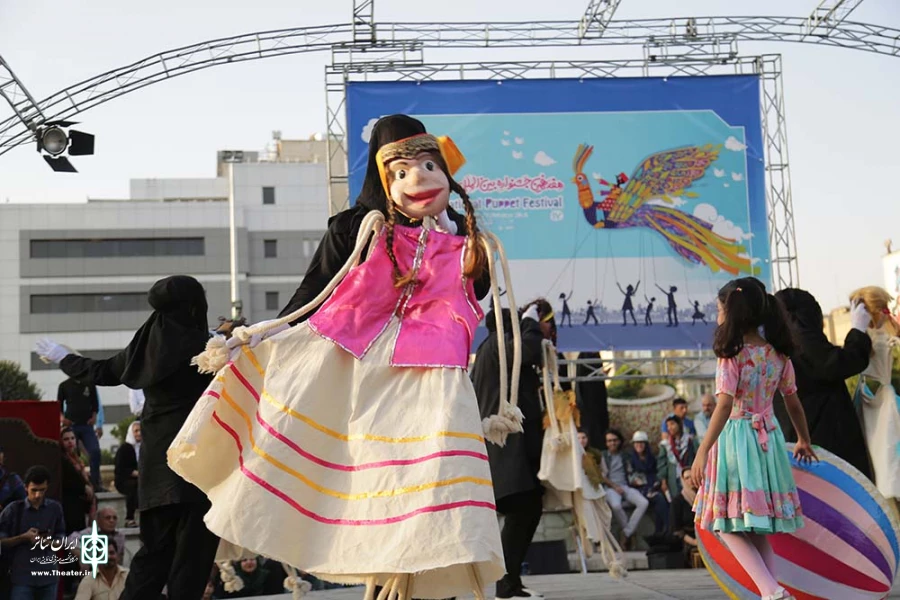 دگردیسی