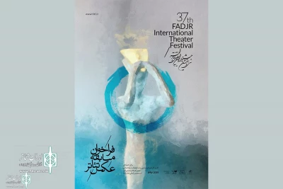 The Secretariat of the 37th Fadjr International Theater Festival has released call for “Theater photography” competition