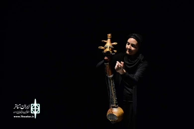 کمانچه،آب دیگران