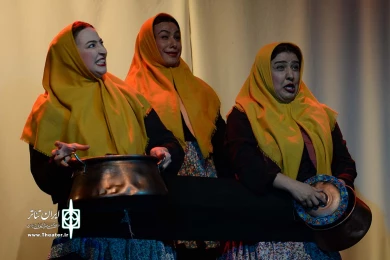 ترنج