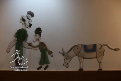 قصه بخت