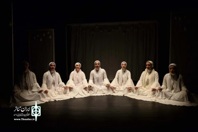 آی ایشیق
