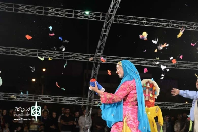 بازندک
