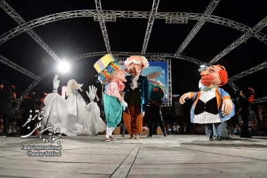 آسمان عروسکها آبیه