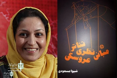 در  آخرین پاتوق شبانه هفدهمین جشنواره تئاتر عروسکی اتفاق افتاد

از رونمایی یک کتاب فلسفی عروسکی تا همراهی با خاطره‌ها