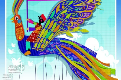 At Vahdat Hall

The 17th Tehran-Mobarak International puppet Fest will be on the final stage