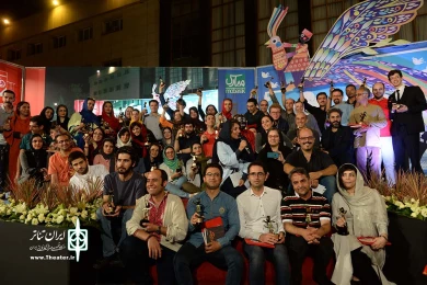 اختتامیه  جشنواره نمایش عروسکی تهران-مبارک-2