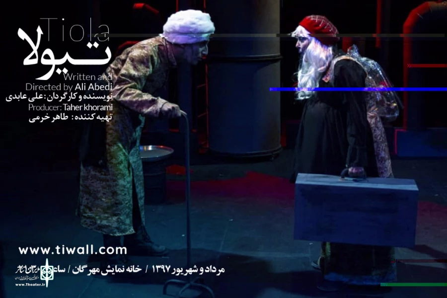 نمایش «تیولا» تمدید شد 2