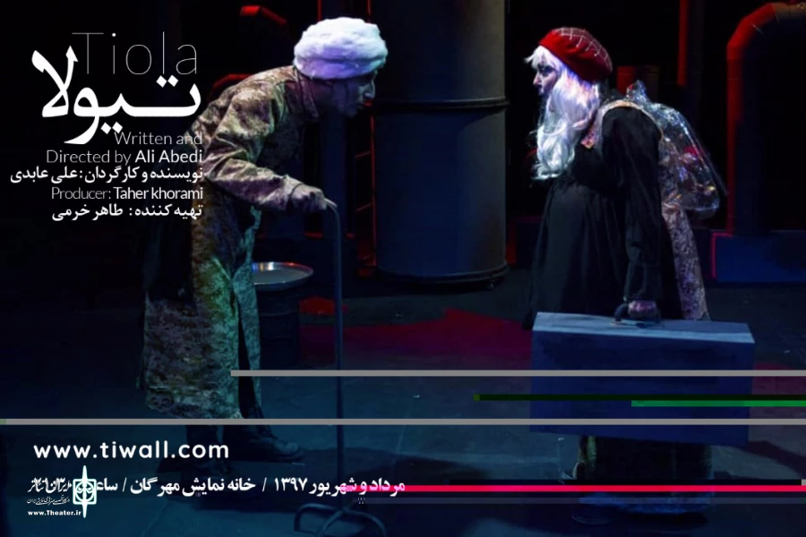 نمایش «تیولا» تمدید شد 2