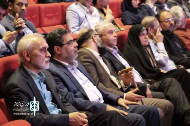 اختتامیه جشنواره تئاتر استان تهران