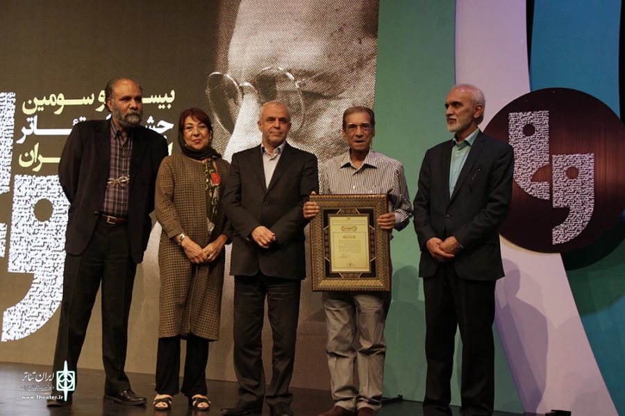 جشنواره تئاتر استان تهران با درخشش « یک خانواده محترم» به پایان رسید 2