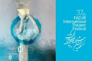 Over four hundred and eighty works were registered at the Secretariat of The Fadjr International Theater Fest.