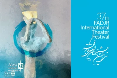 Over four hundred and eighty works were registered at the Secretariat of The Fadjr International Theater Fest.