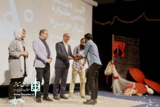 پنجمین جشنواره تئاتر قشم با معرفی یک اثر به کار خود خاتمه داد

«چکامه های که حباب می شوند» از جزیره قشم  راهی جشنواره فجر  شد