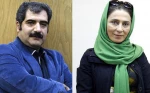بازداشت موقت مریم کاظمی و سعید اسدی 2