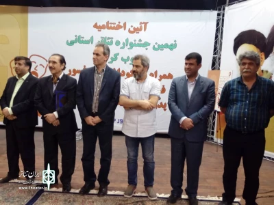 نهمین جشنواره تئاتر استانی جنوب کرمان به کار خود پایان داد

«تاریک ماه» به جشنواره تئاتر فجر معرفی شد