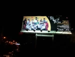 نمایش «شاپرک‌ها در خیابان»