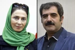 سعید اسدی و مریم کاظمی آزاد شدند 2