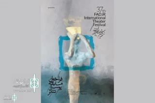 For the 37th Fadjr International Theater Fest.

Call for Theater Poster and visual Identity Competition was released