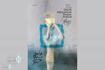 For the 37th Fadjr International Theater Fest.

Call for Theater Poster and visual Identity Competition was released