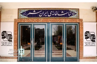 همزمان با فرارسیدن تاسوعا و عاشورای حسینی

«او» و «شازده کوچولو» به اجراهای خود پایان می‌دهند