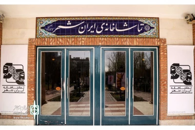 همزمان با فرارسیدن تاسوعا و عاشورای حسینی

«او» و «شازده کوچولو» به اجراهای خود پایان می‌دهند