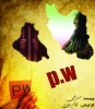 « P.W » در خانه نمایش نمایشنامه خوانی می شود 3