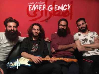 به سرپرستی وحیدِ مصلحی‌فرد در تالار حافظ

موسیقیِ نمایش «اضطراری» زنده اجرا می شود