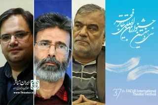دبیرخانه جشنواره تئاتر فجر اعلام کرد

احکام جدید در سی و هفتمین جشنواره بین المللی تئاتر فجر