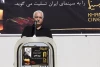 وداع با هنرمندی که دروغ را تاب نمی‌آورد 7