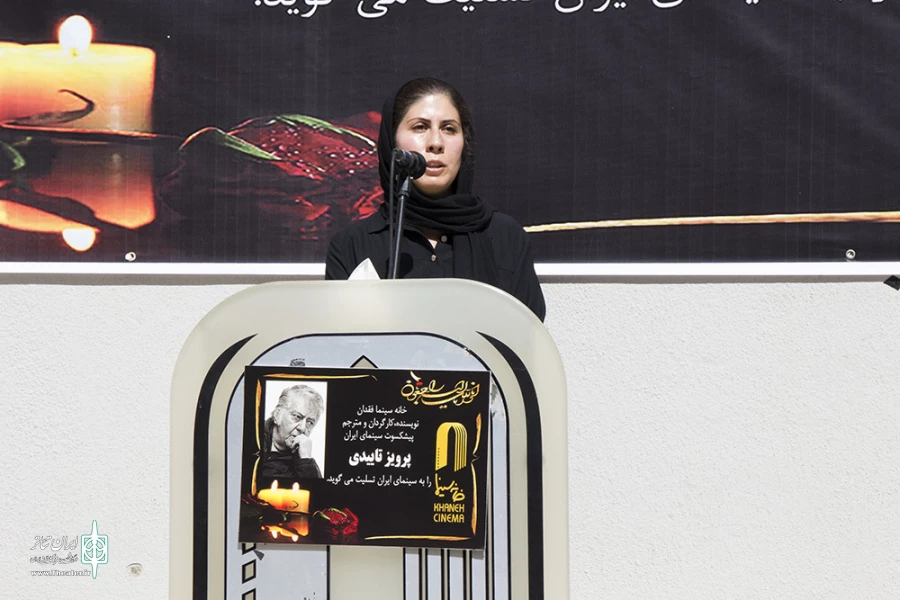 وداع با هنرمندی که دروغ را تاب نمی‌آورد 9