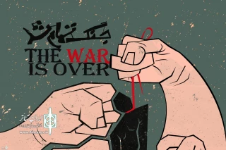 With The poems of Ahmad Shamlu

"The War Is Over" To Be on the stage