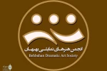 گزارش عملکرد شش ماهه اول سال 97 تئاتر بهبهان اعلام شد 2