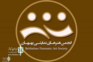 توسط رییس انجمن هنرهای نمایشی بهبهان

گزارش عملکرد شش ماهه اول سال 97 تئاتر بهبهان اعلام شد