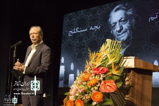 The 40th Day  Ceremony of the death of Ezatollah Entezam was held

Ali Nasirian: I still do not believe that we have lost  Ezatollah Entezam
