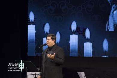 چهلمین روز درگذشت زنده‌یاد عزت‌الله انتظامی