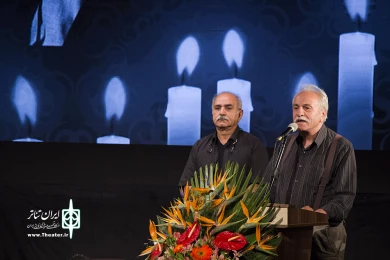 چهلمین روز درگذشت زنده‌یاد عزت‌الله انتظامی