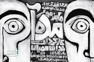 در تئاتر مستقل تهران

نمایش «مده آ» به روی صحنه می‌رود
