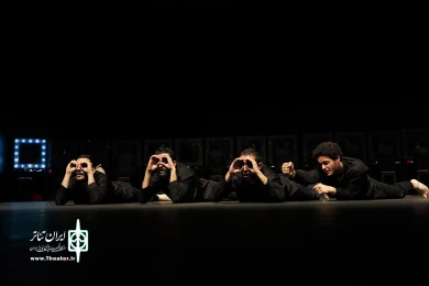 تئاتر