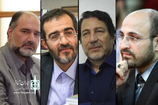 نشست تخصصی «سازمان تئاتر، آری یا نه؟» برگزار می‌شود