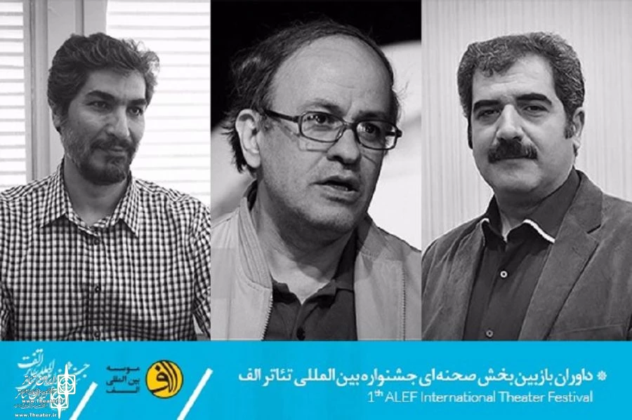 داوران بازبین بخش صحنه ای جشنواره بین المللی تئاتر «الف» معرفی شدند 2