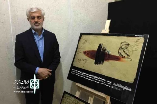 با حضور در مجموعه تئاتر شهر

معاون اجتماعی فرهنگی شهردار تهران به دیدن «عند از مطالبه» نشست