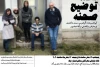 «توضیح صحنه» در خانه نمایش مهرگان خوانش می‌شود 2