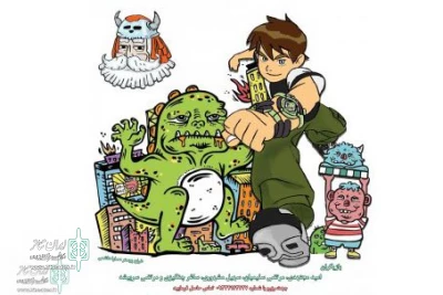 Imam Khomeini Cultural  and  Artistic Center to Home “Ben and the Demons”