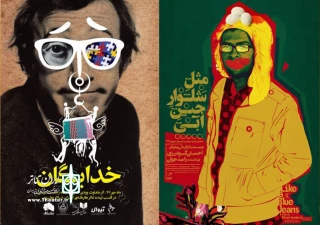 مروری بر کم و کیف پوسترهای جدول نمایش مهر ماه

نمایش‌های روی صحنه به روایت طراحان پوستر