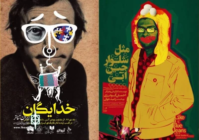 مروری بر کم و کیف پوسترهای جدول نمایش مهر ماه

نمایش‌های روی صحنه به روایت طراحان پوستر