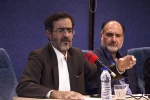علی منتظری رئیس گروه «نمایش و ادبیات نمایشی» فرهنگستان هنر شد 2